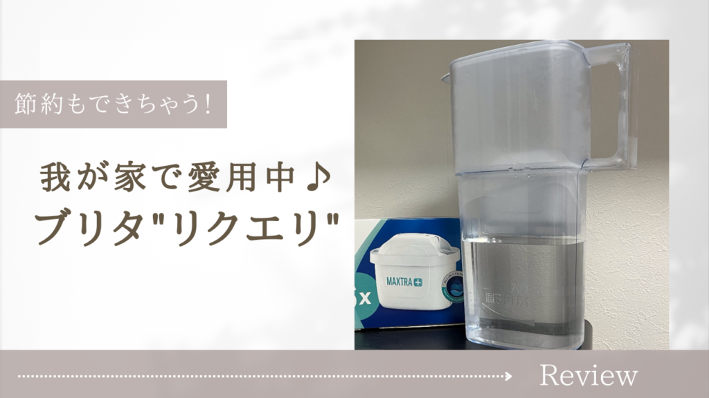 浄水器カートリッジ 10個セット 未開封