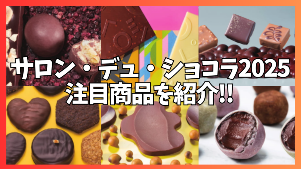 クリスチャンカンプリニ　サブレ ノワゼット ジャンドゥージャ クリスチャン・カンプリニ】サブレ ノワゼット ジャンドゥージャ